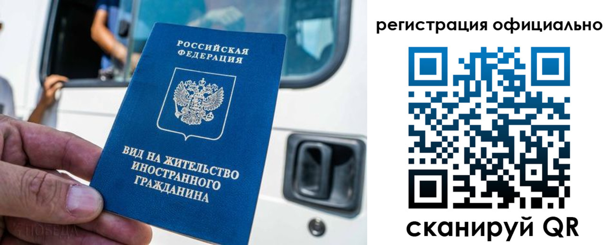 прописка ребенка в Зее