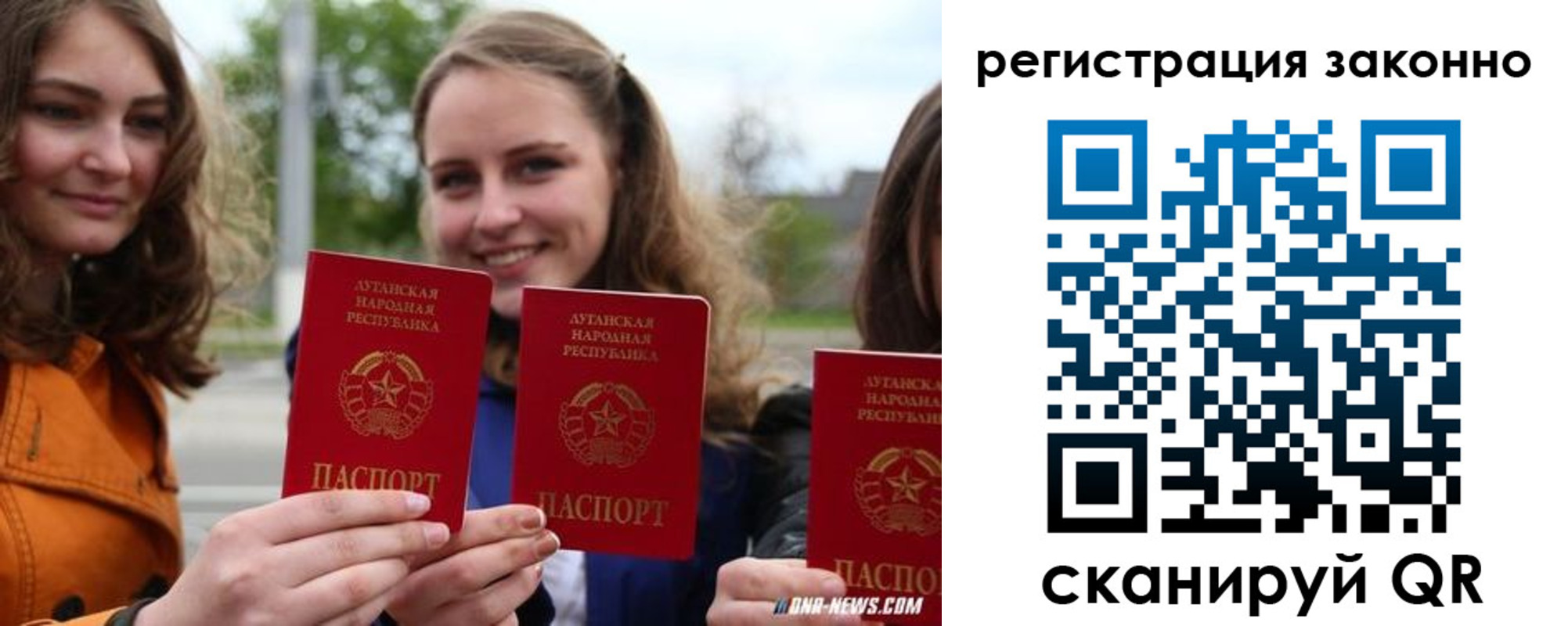 временная регистрация адрес в Зее